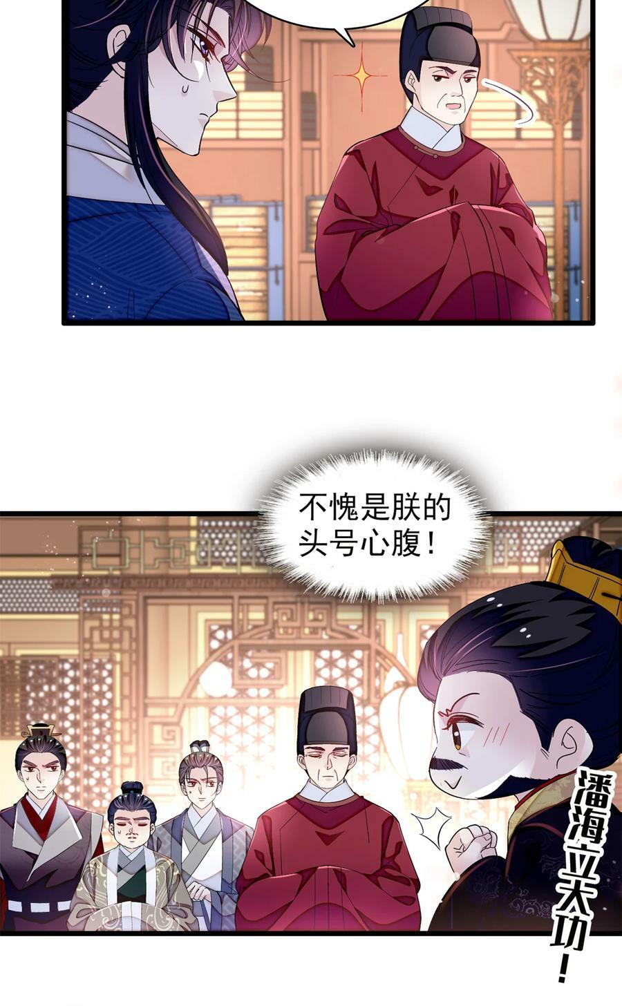 334 以为我什么都不知道吗？15