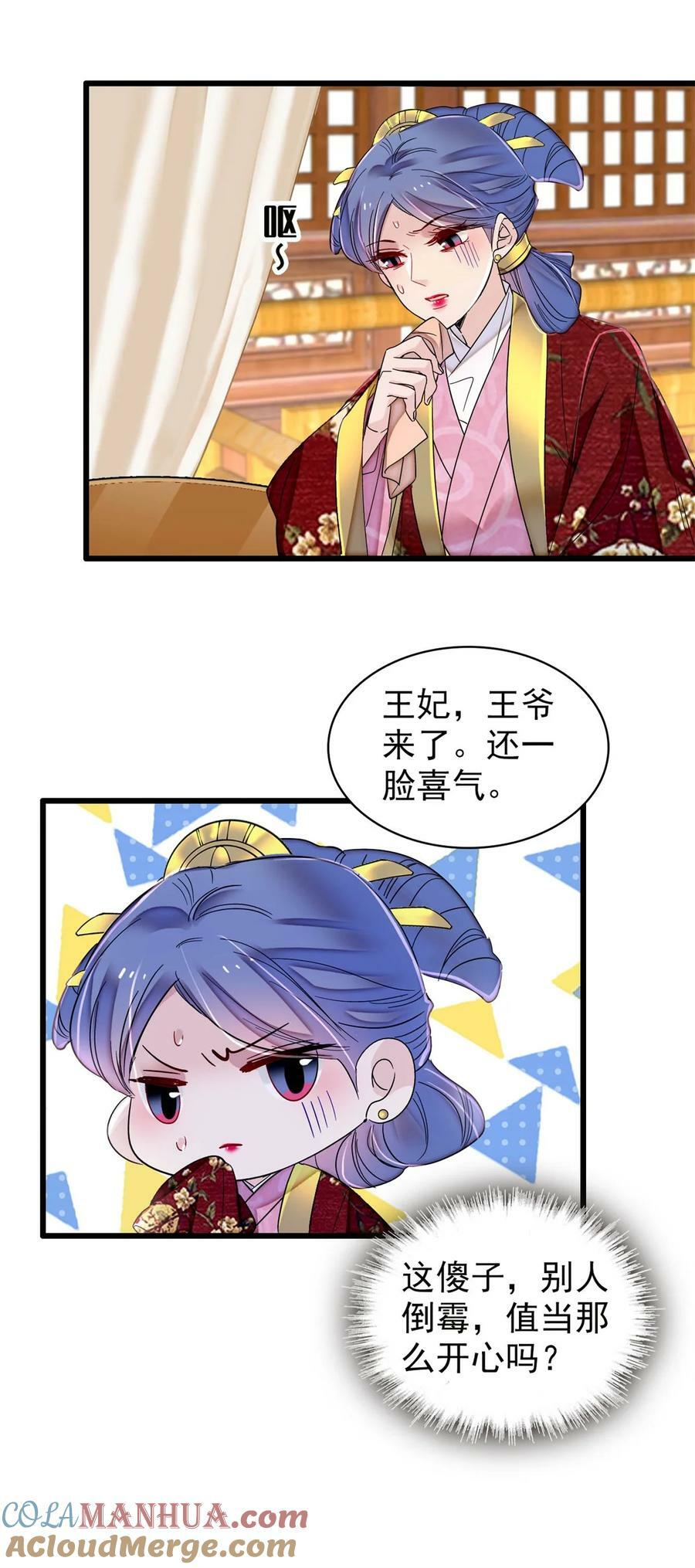 341 大势已去40