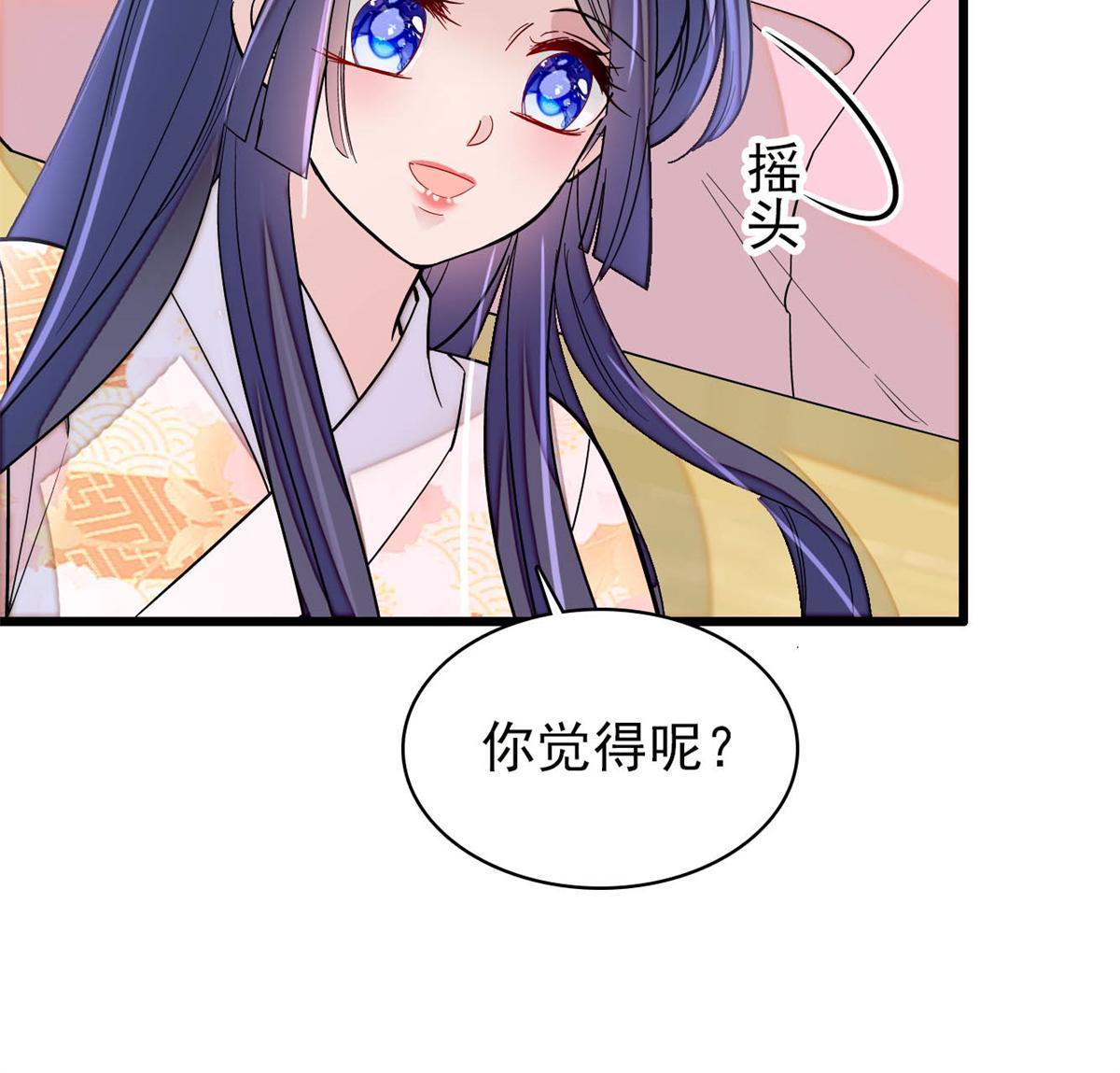 第245话 真是狗改不了吃屎17