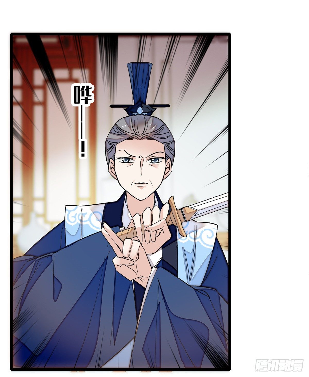 第33话 引火上身的姜倩15