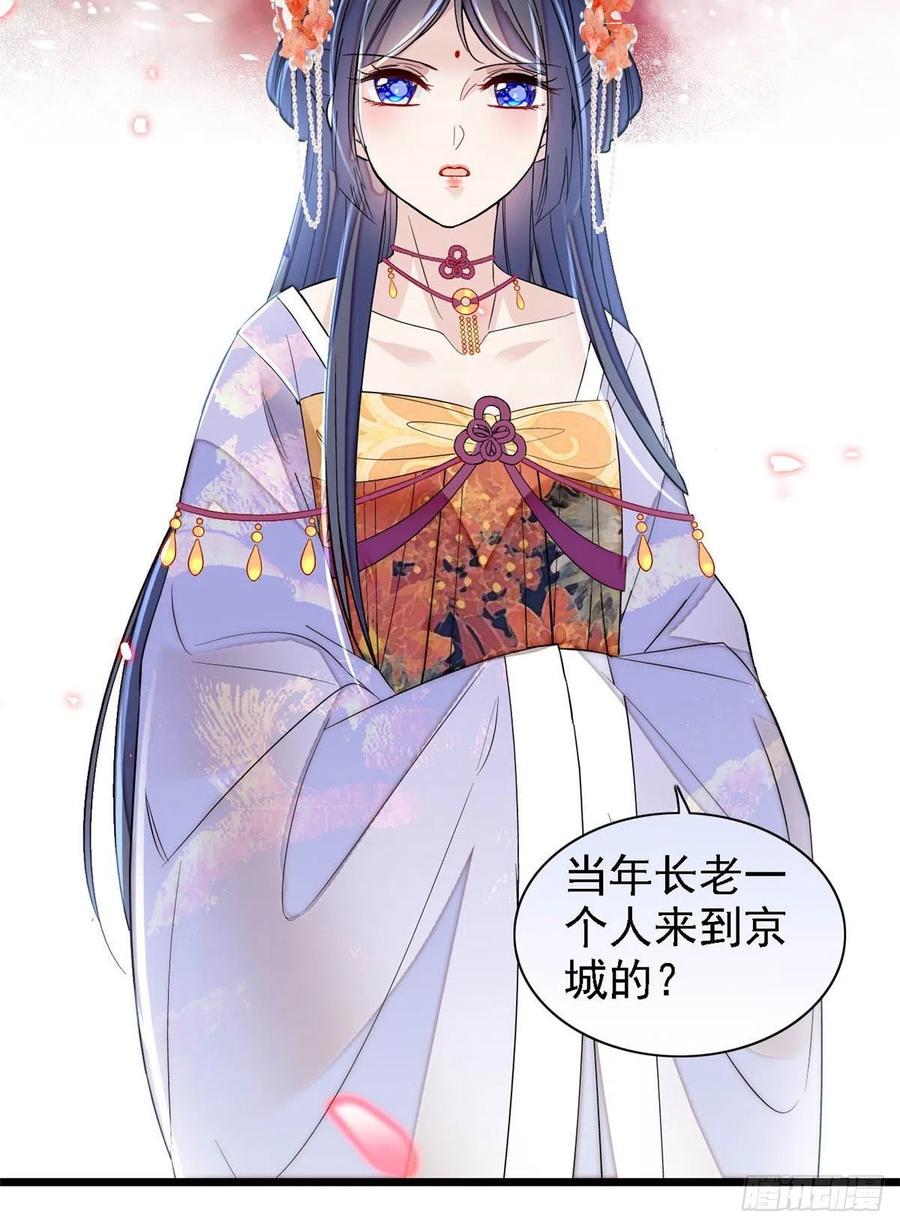 第164话 二代长老的任务是？29