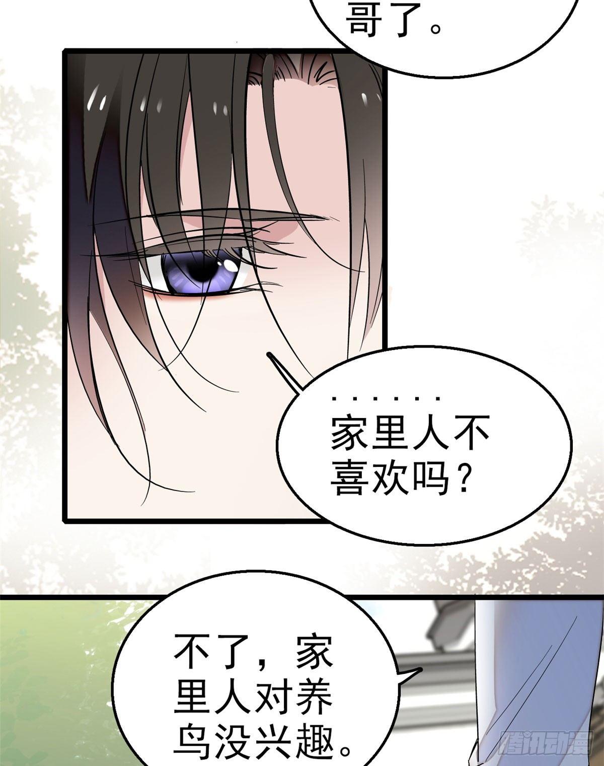 第15话 失踪的女孩6