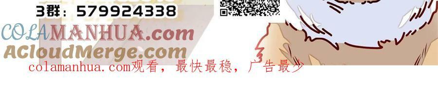 第326话 湘王的毒计51