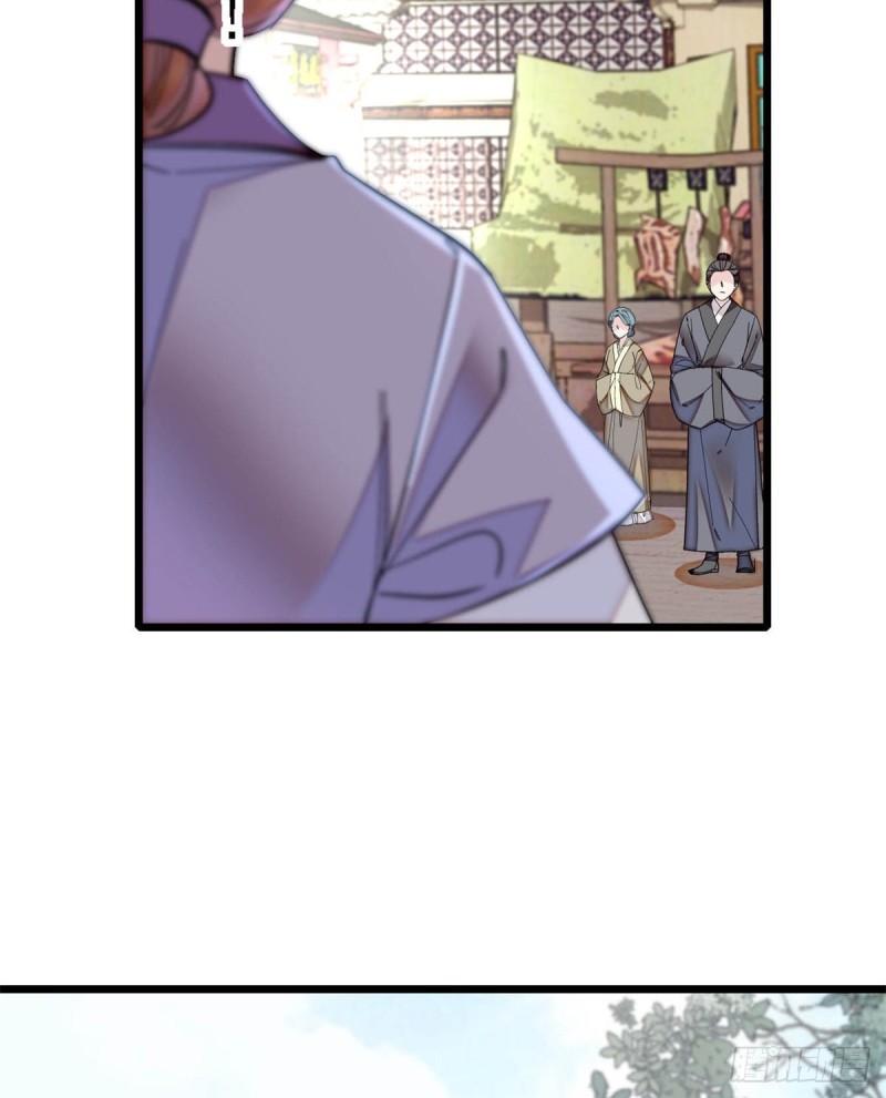 第189话 是太后身边的人！6