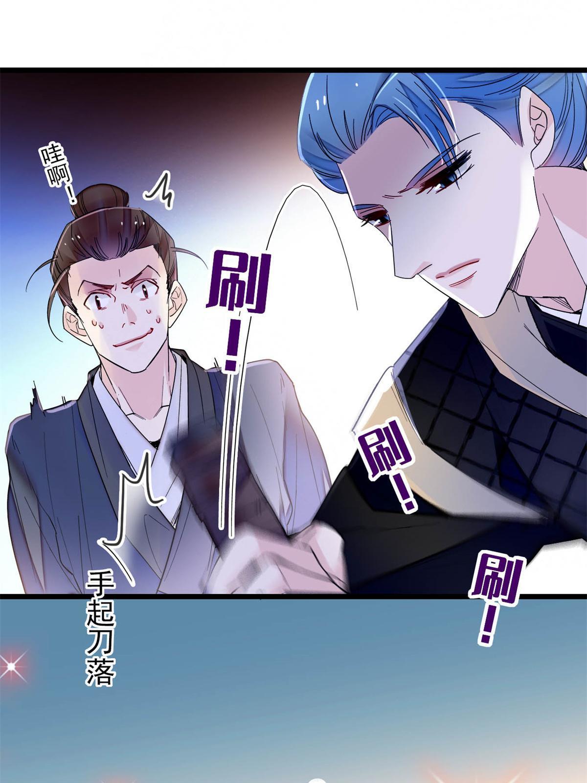 第280话 跟我抢肉？做梦！30