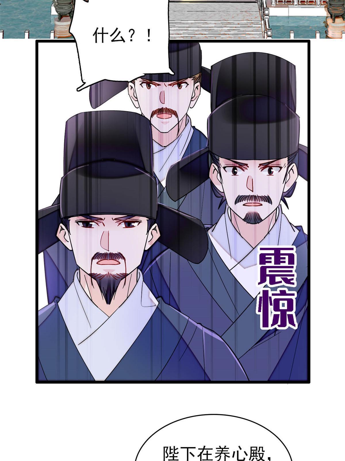 第259话 我的机会来了！3