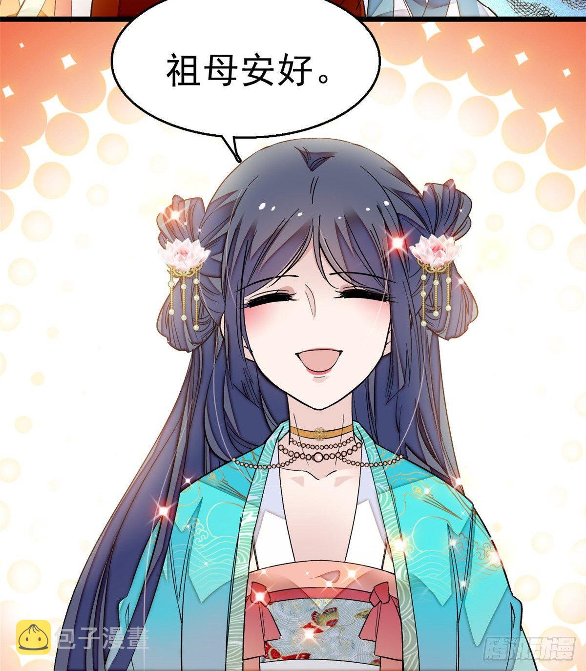 第21话 句句诛心4