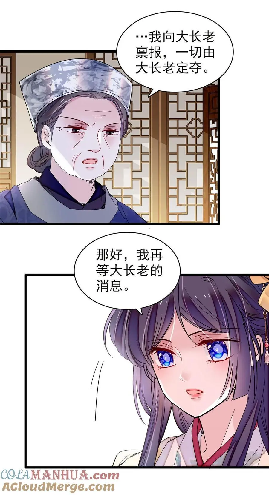 364 太后的反扑8