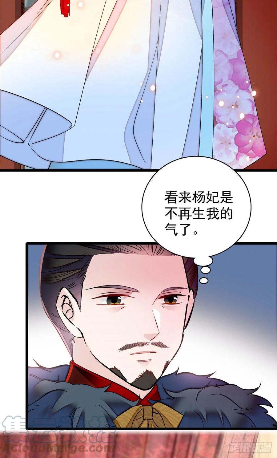 第175话 要变天了24