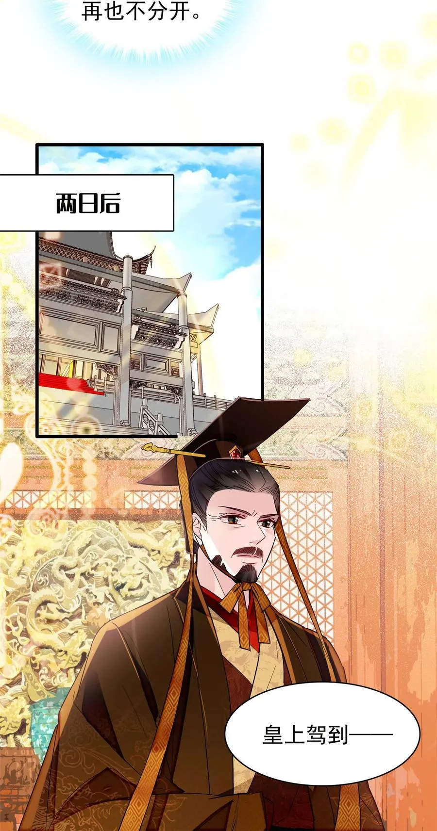 385 当然是你的太子妃35