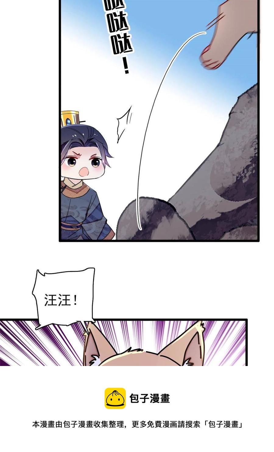 第227话 最强搜救犬二牛28
