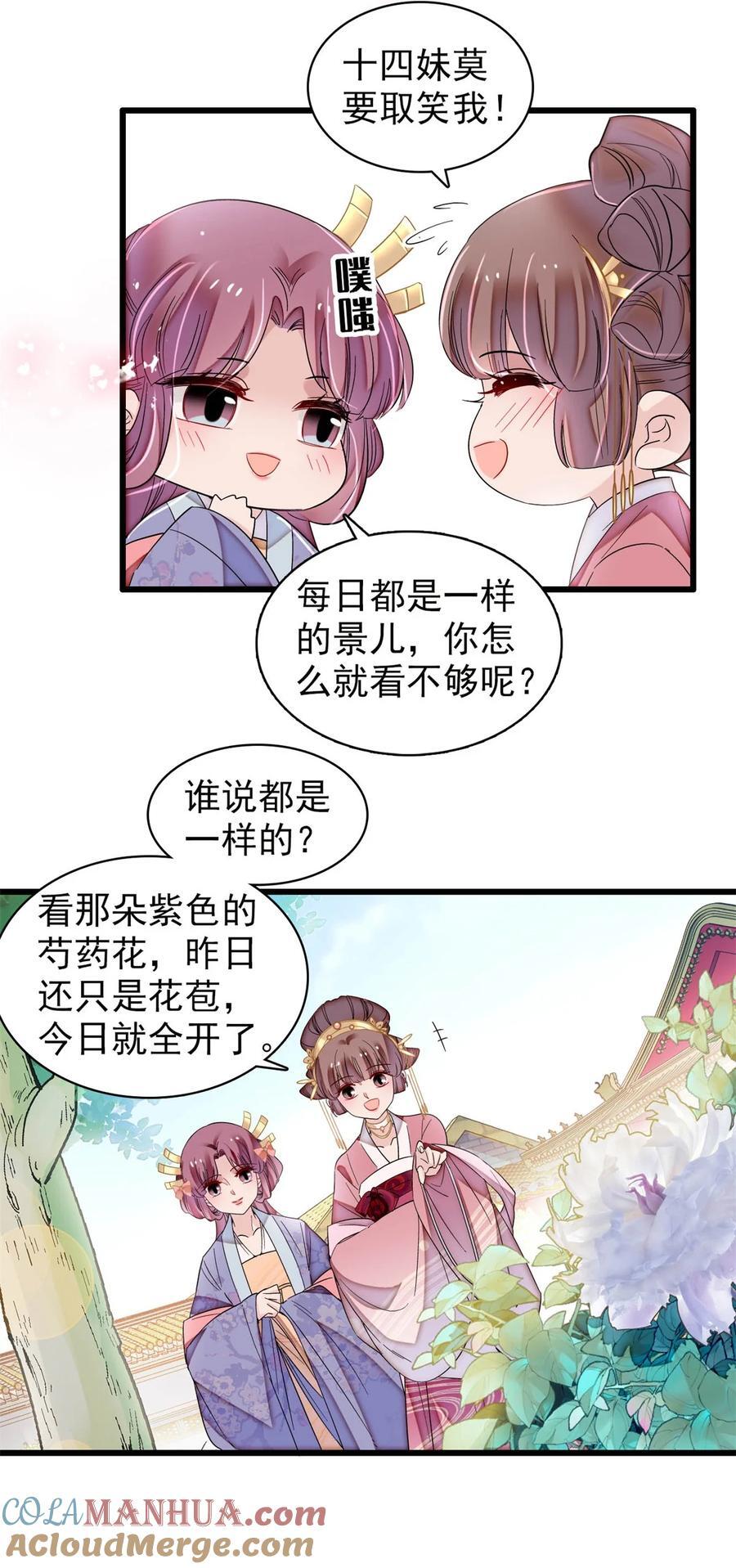 344 落水4