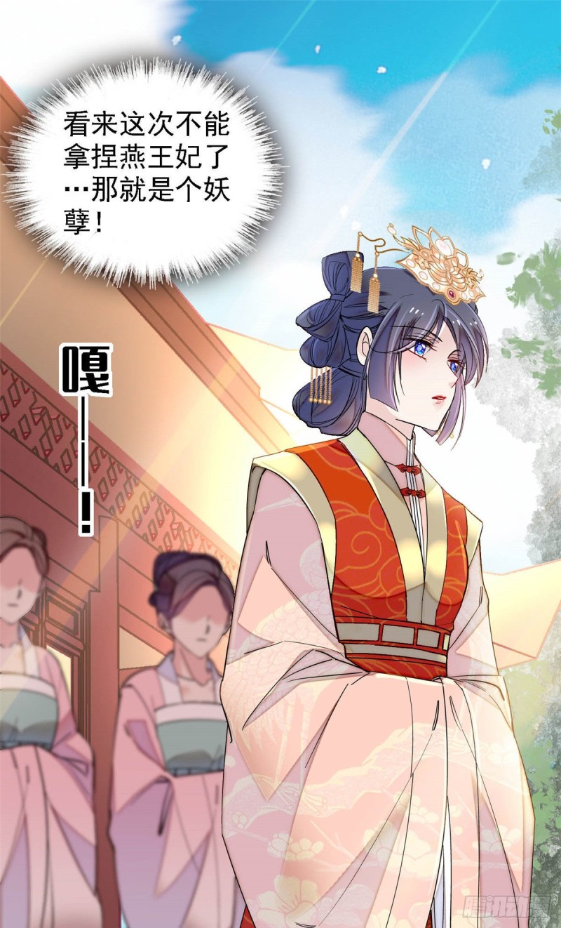 第139话 你真的是生而知之？19