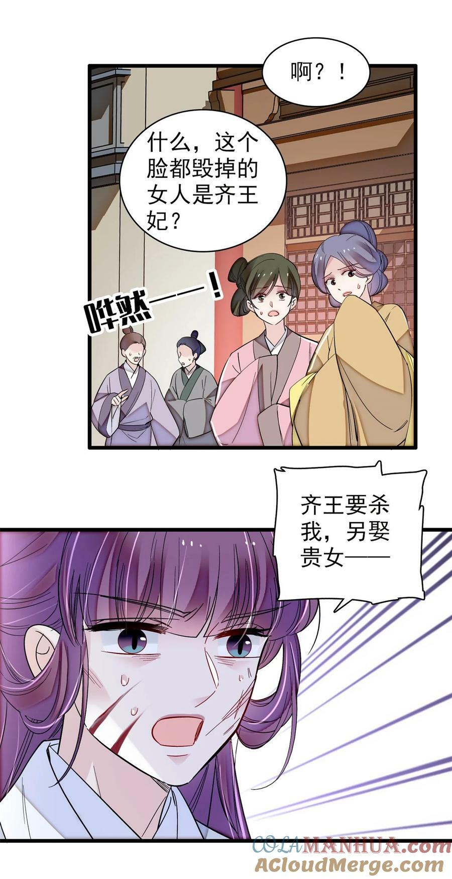 338 计划败露14