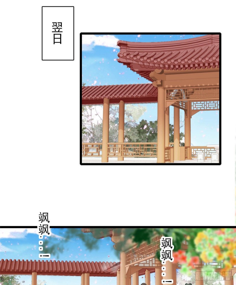 第136话 洞房23