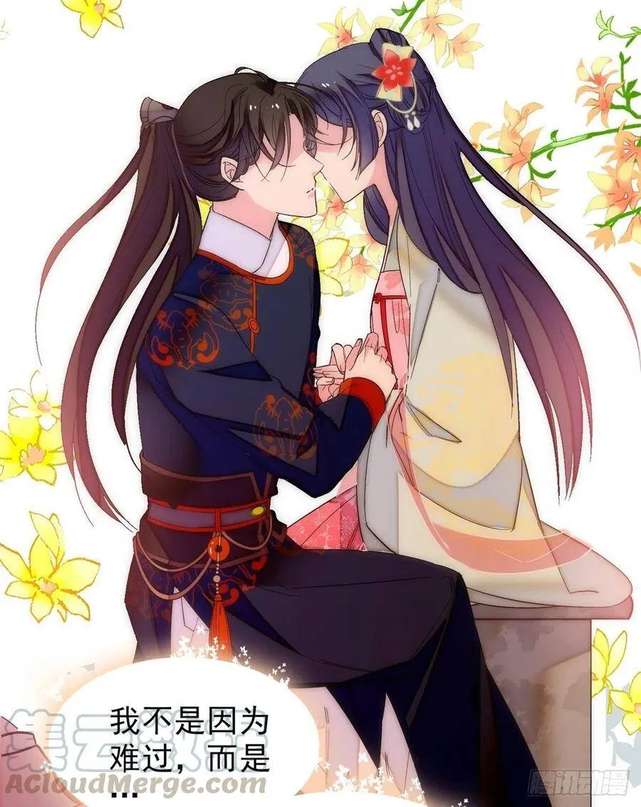 第105话 用我的命，换你的命56