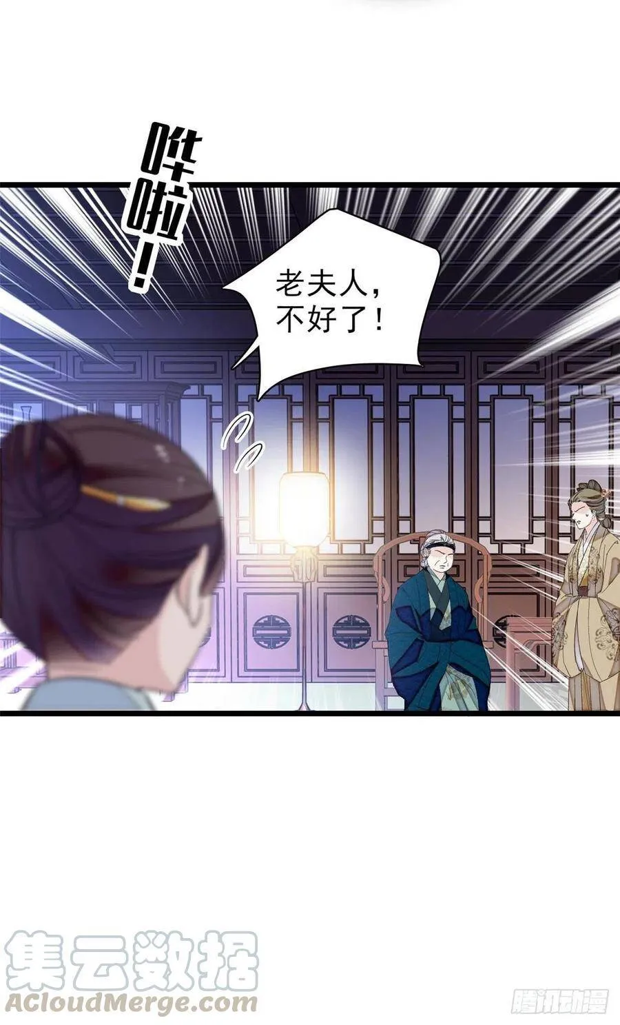 第112话 危机逼近！6
