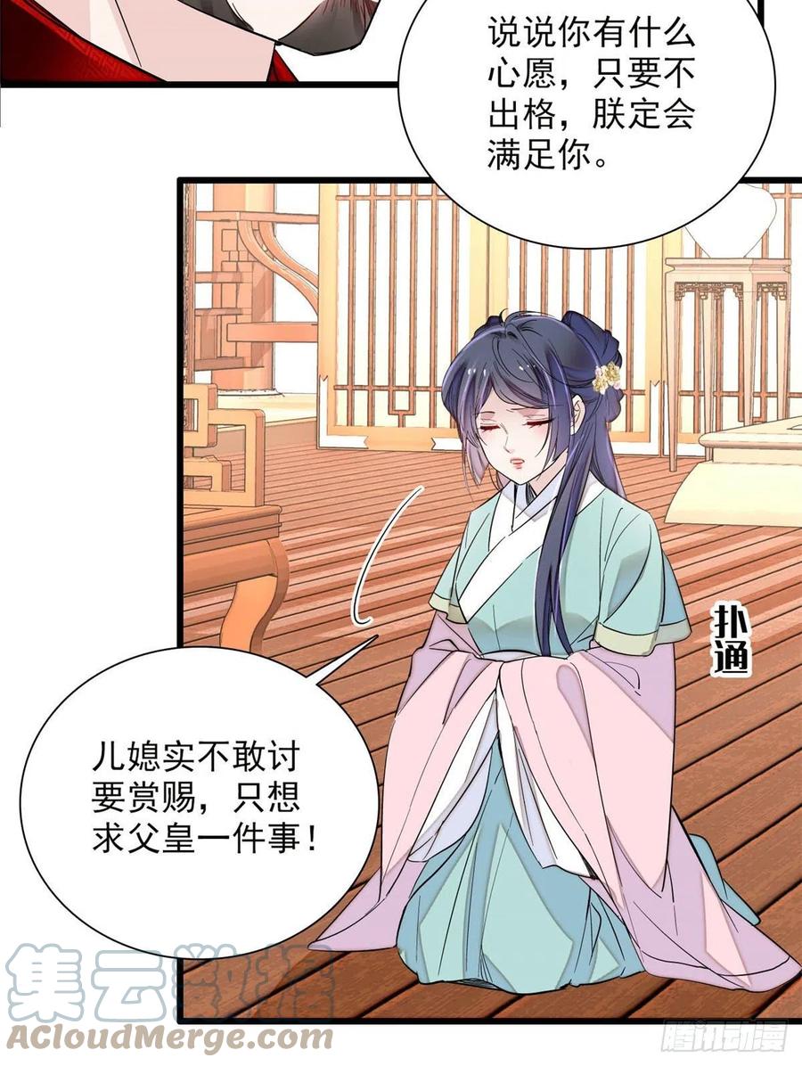 第199话 荣阳的末日，到了18