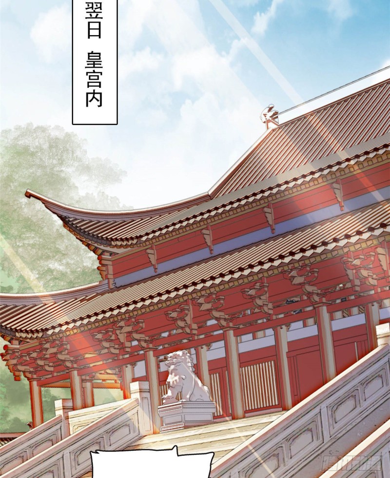 第131话 把燕王打入天牢！35