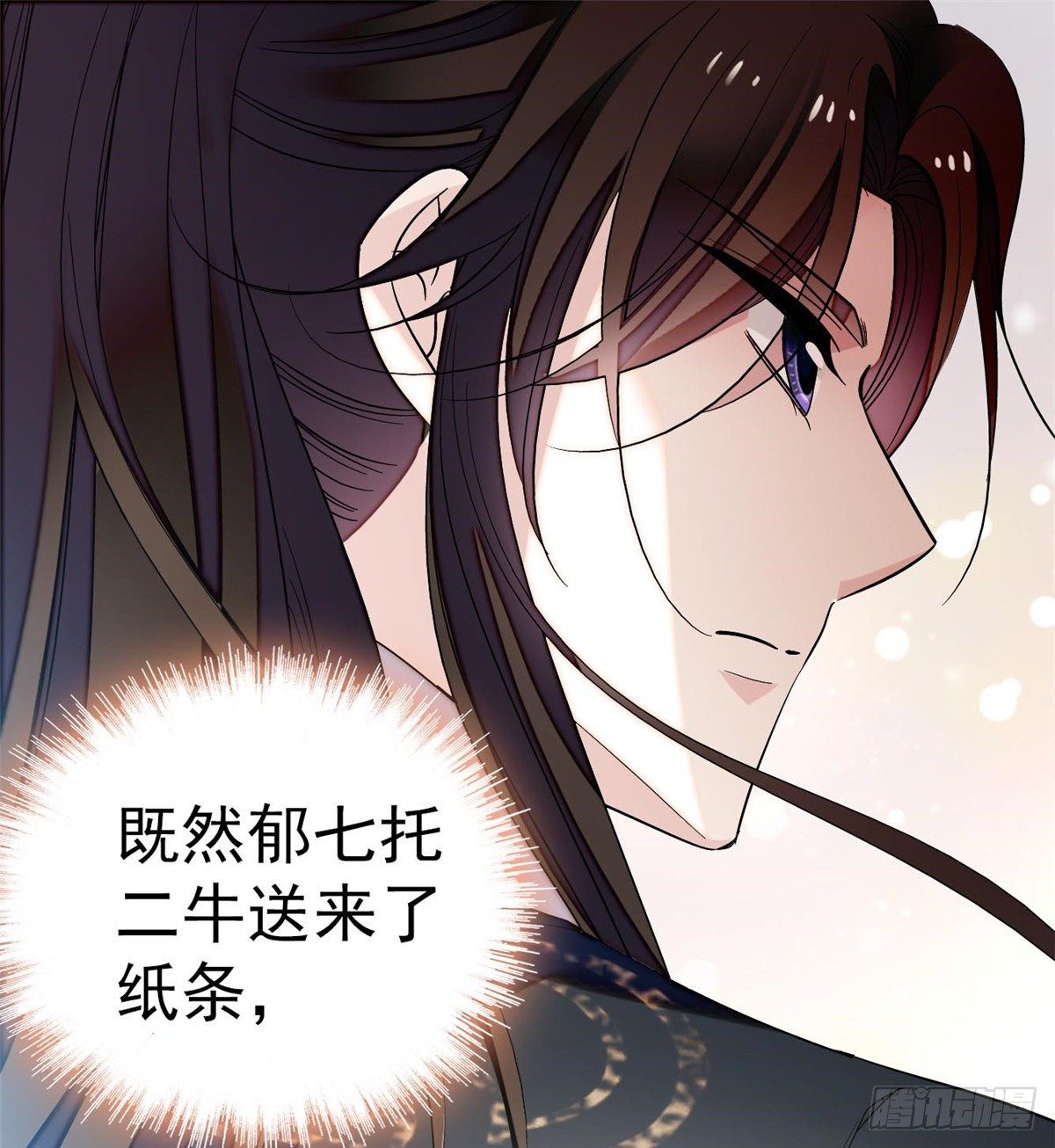 第50话 被忘十六年的孩子60