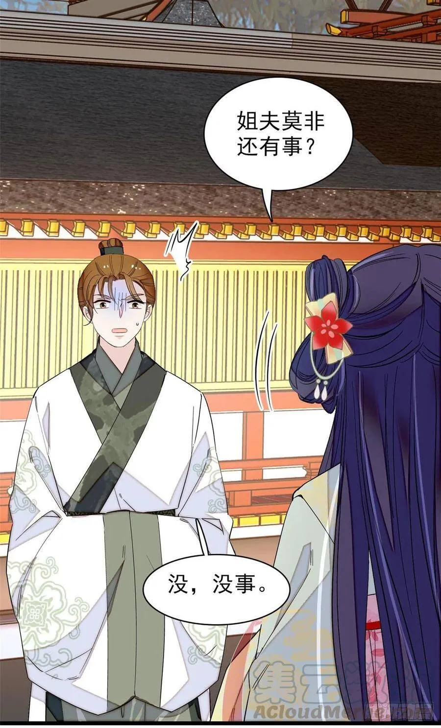 第101话 马车受惊20