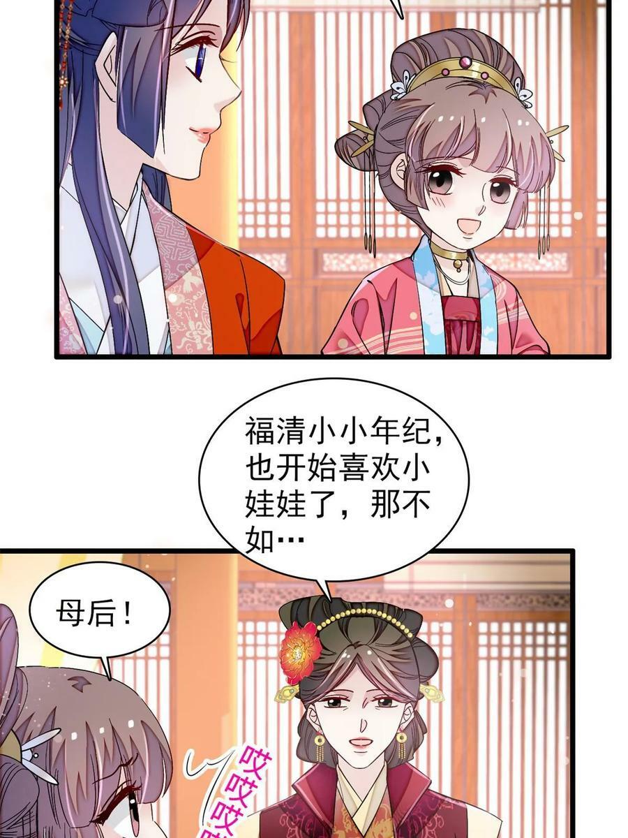 第323话 望子成龙40