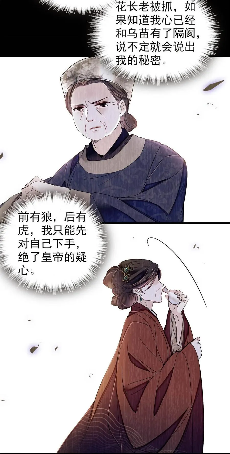 374 置之死地而后生29