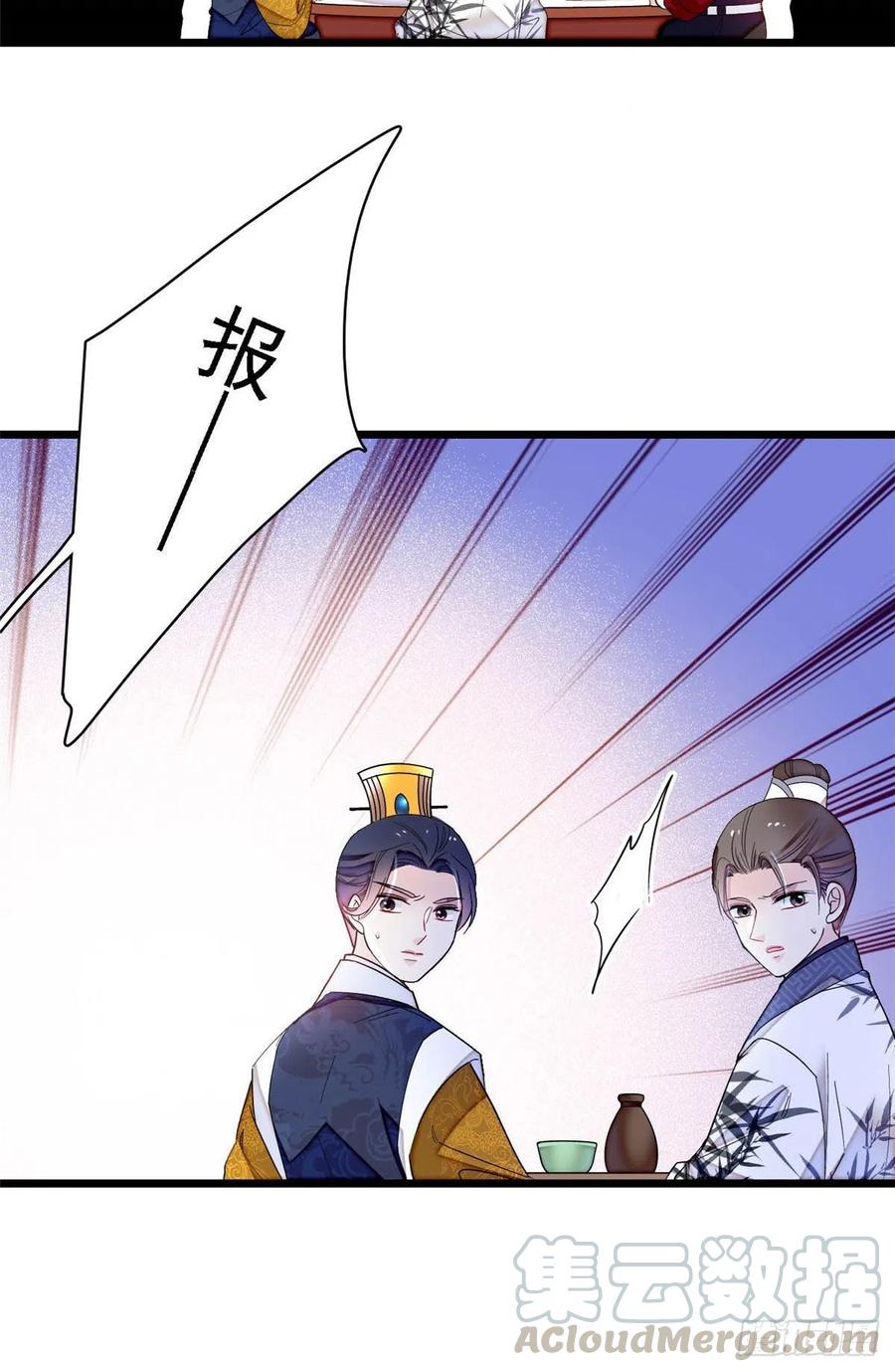 第153话 求父皇做主6
