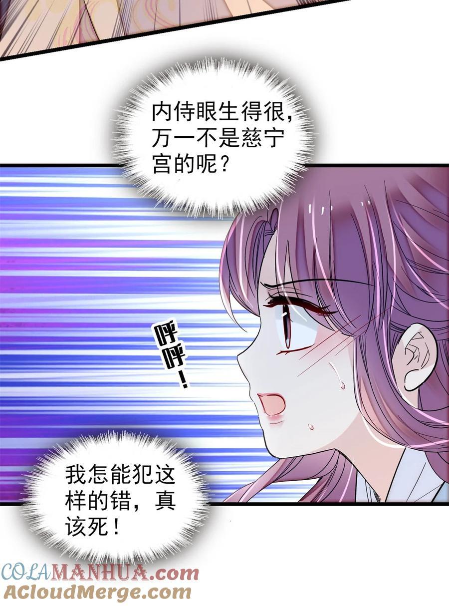 344 落水24