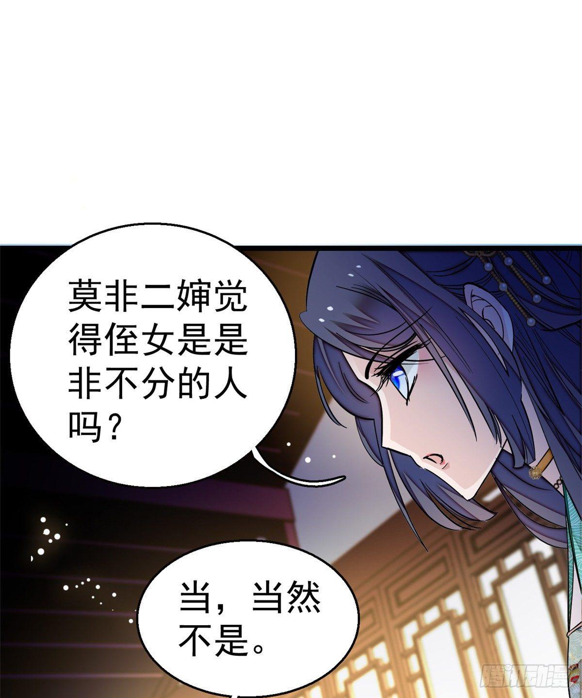 第19话 断其右臂21