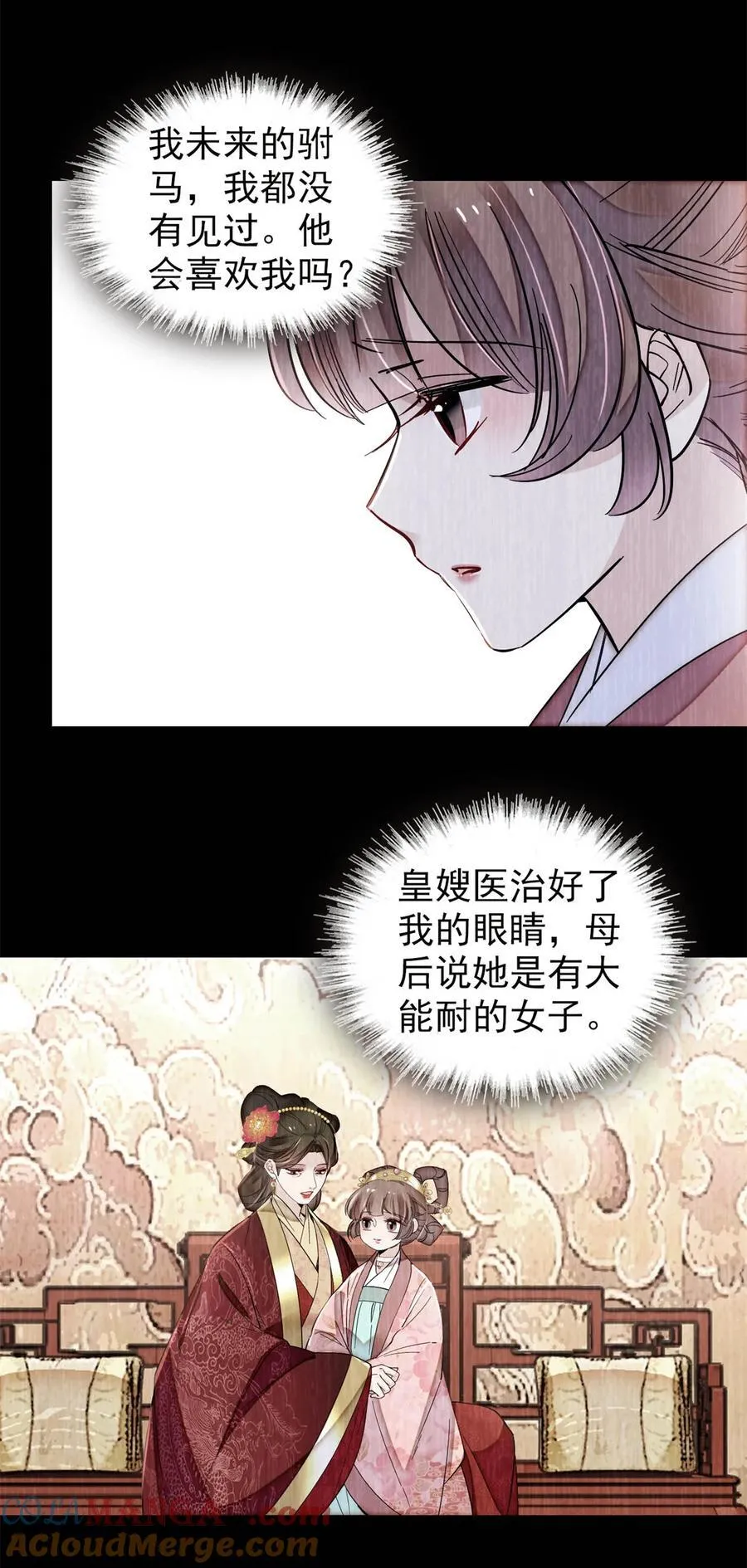 389 长长久久6