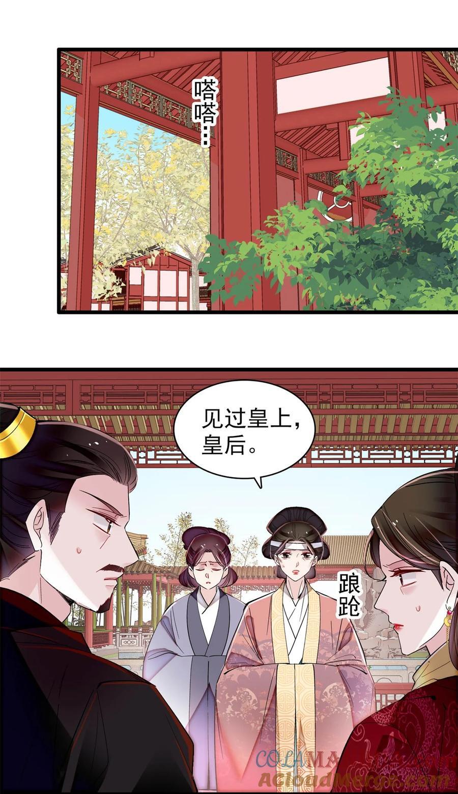 347 贤妃？宁妃？34