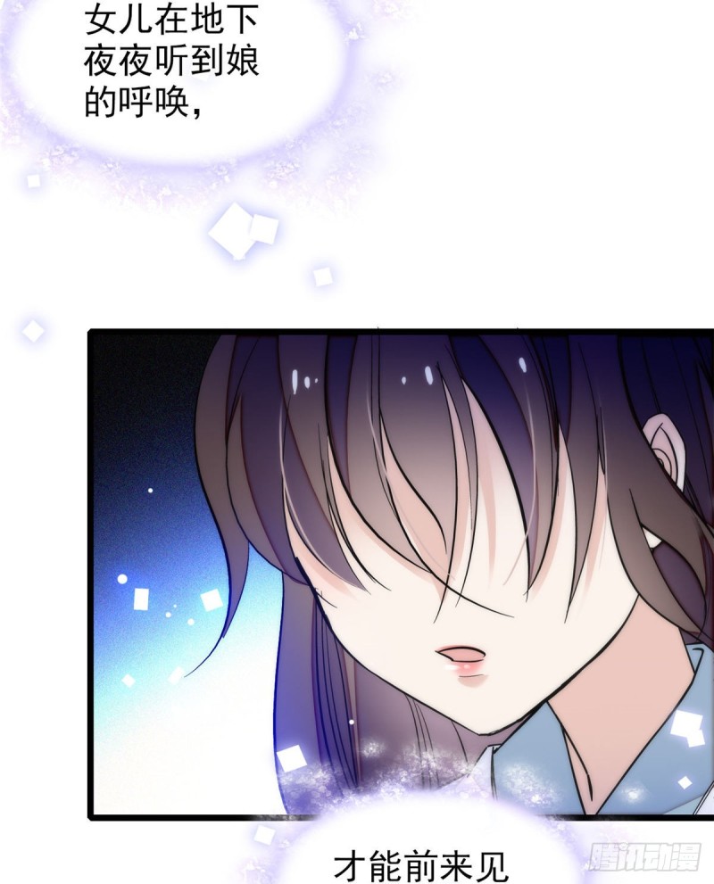 第54话 去把他切了43