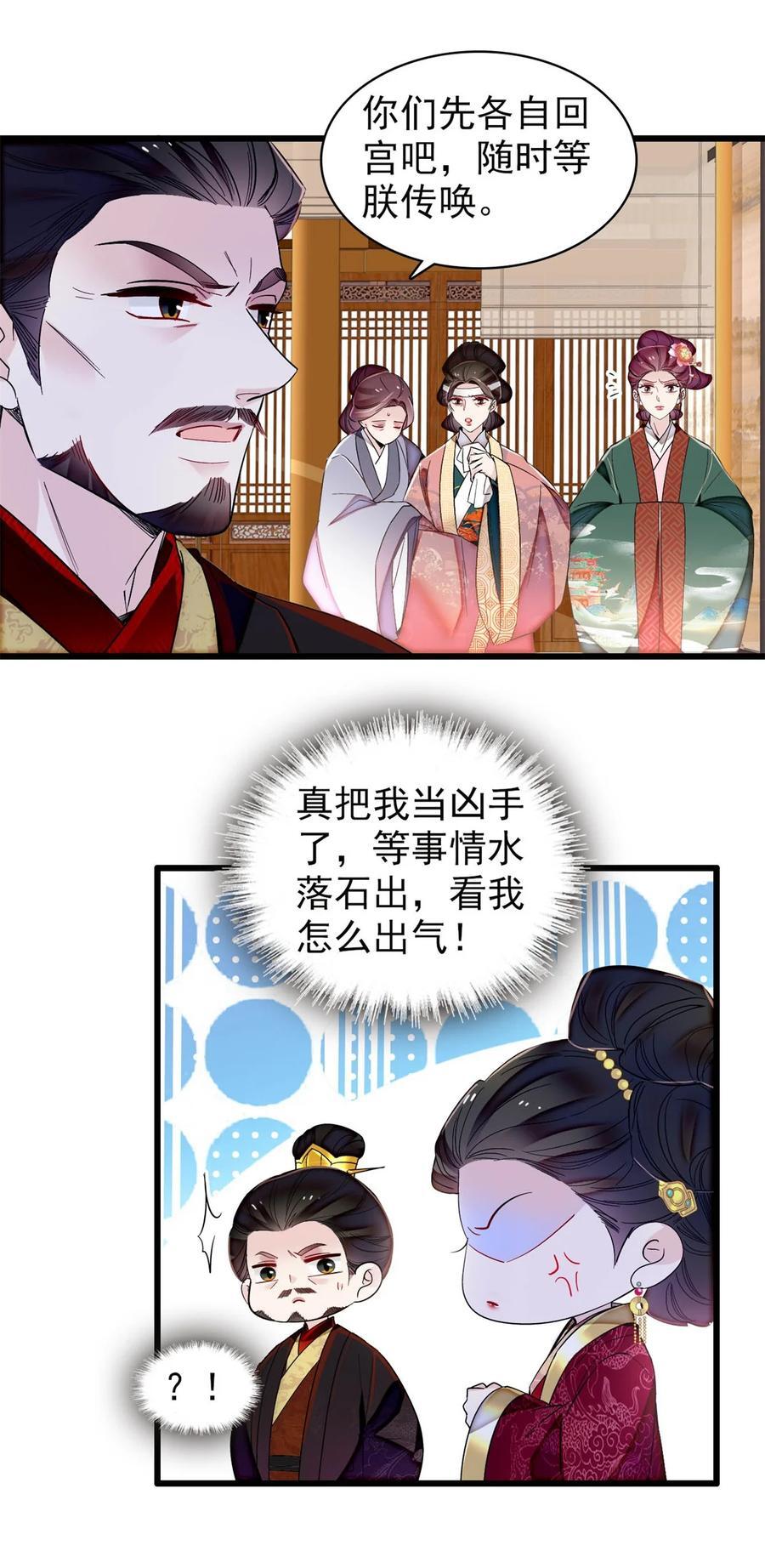 349 半夜可怕鬼敲门？11