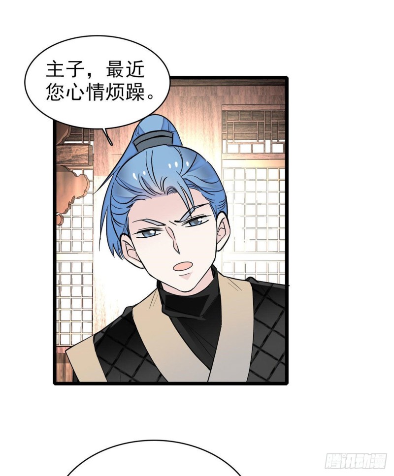 第78话 十八岁生辰和谁过？5
