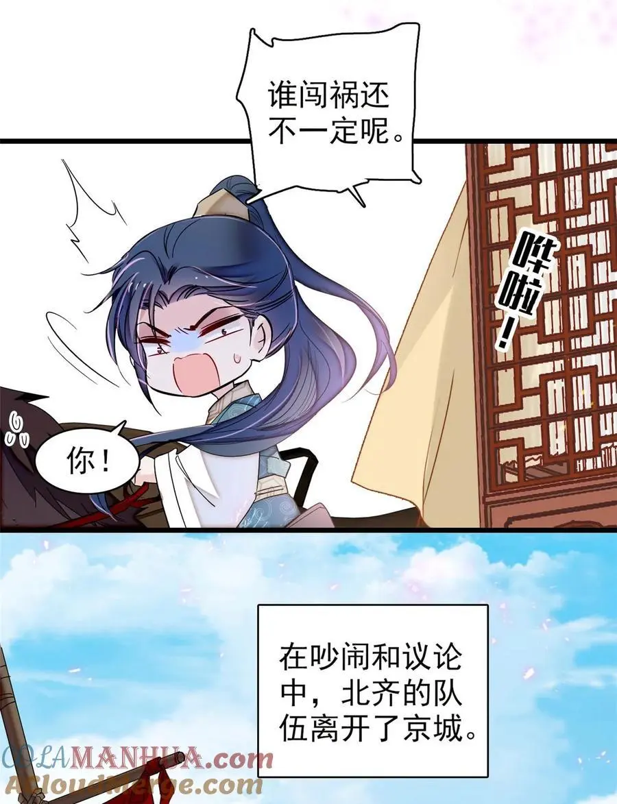 365 阿似，我会保护好你32
