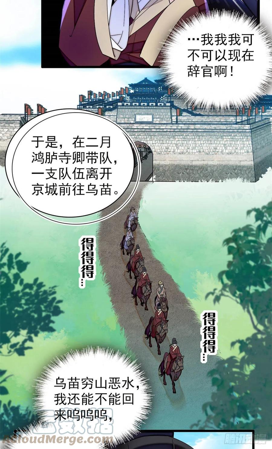 207 孩子名我已经想好了~20