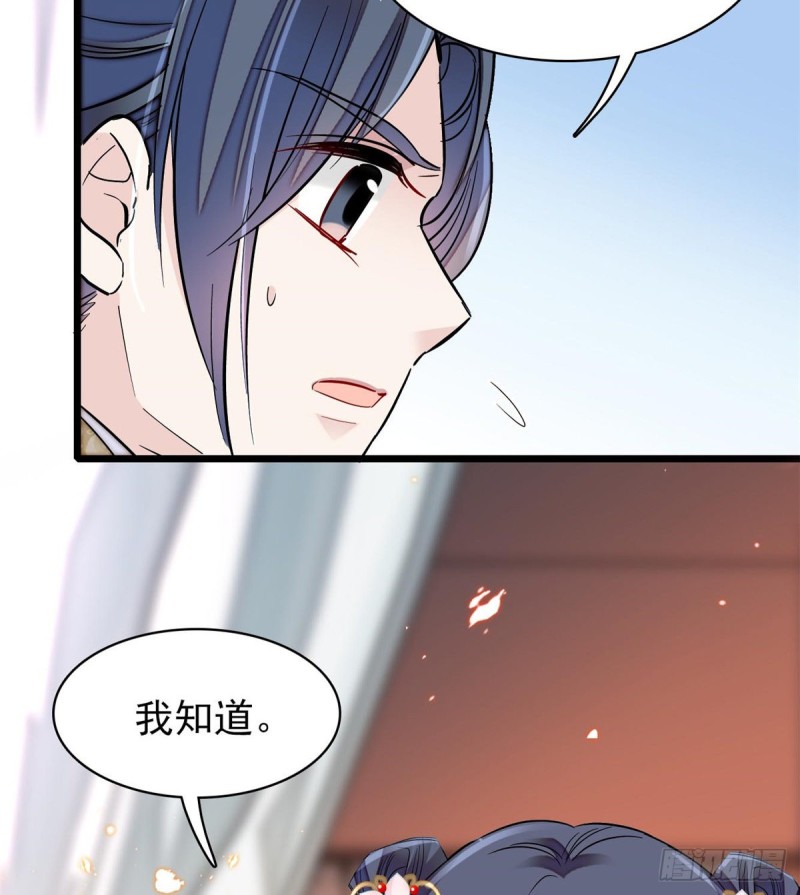 第124话 选妃宴会开始15