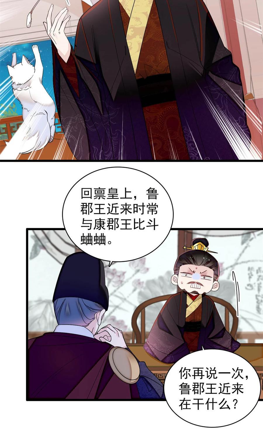 353 没人反对就是赞成了9
