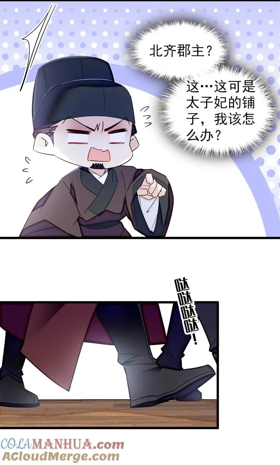 364 太后的反扑34