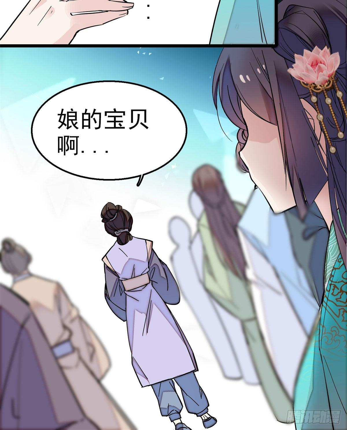 第15话 失踪的女孩41