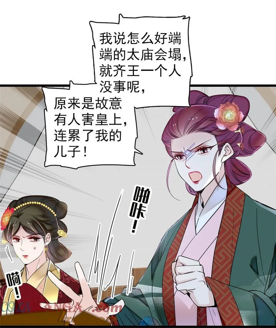 381 救出来了！15