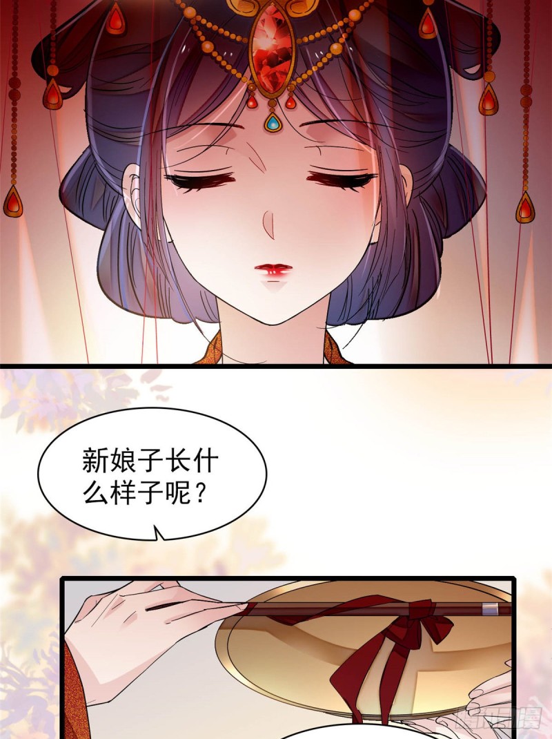 第134话 出阁50