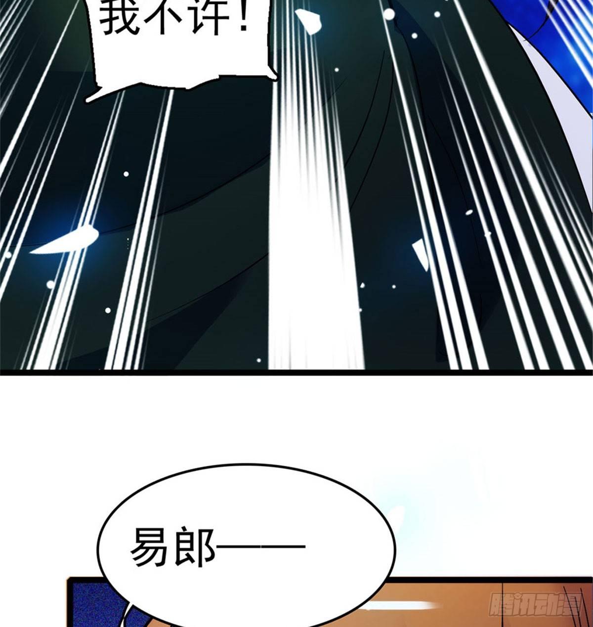 第02话 莫忧湖偷情82