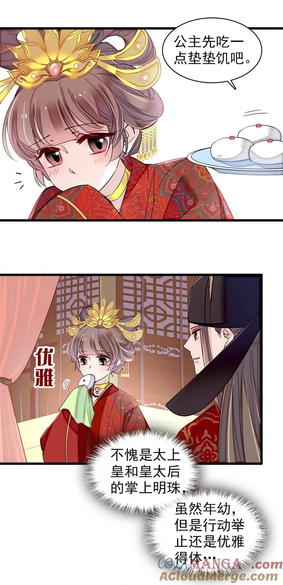 389 长长久久36