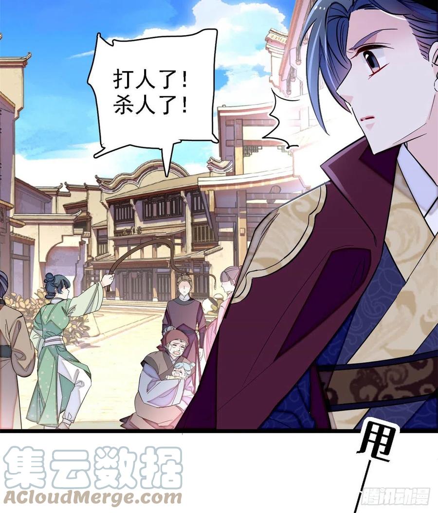 第183话 请命从军34