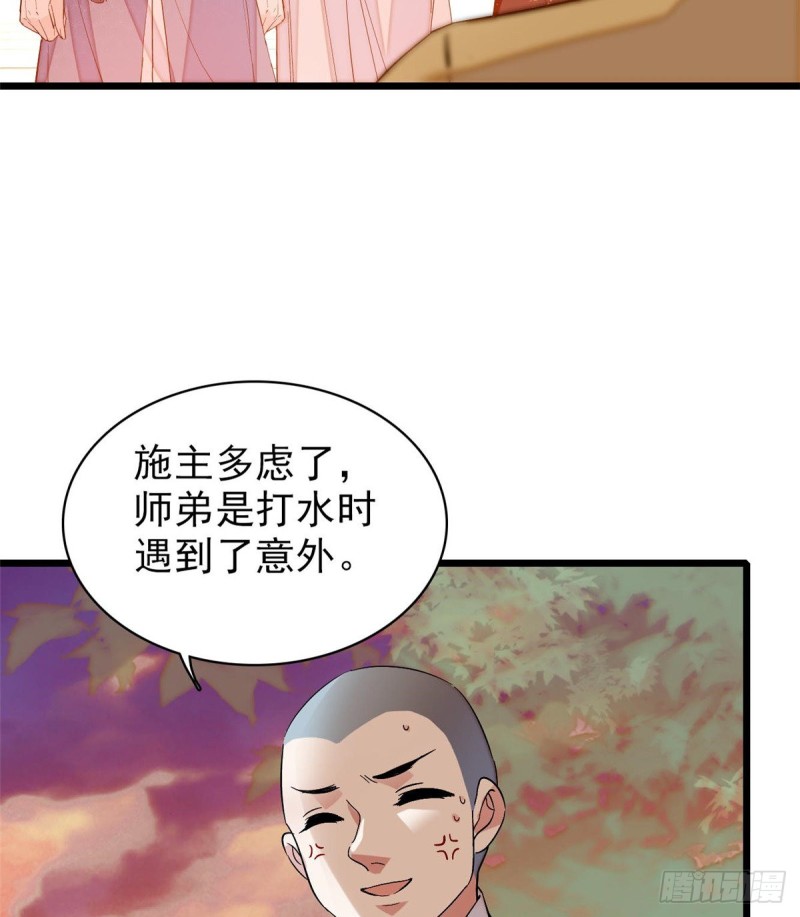第60话 又一条命案55