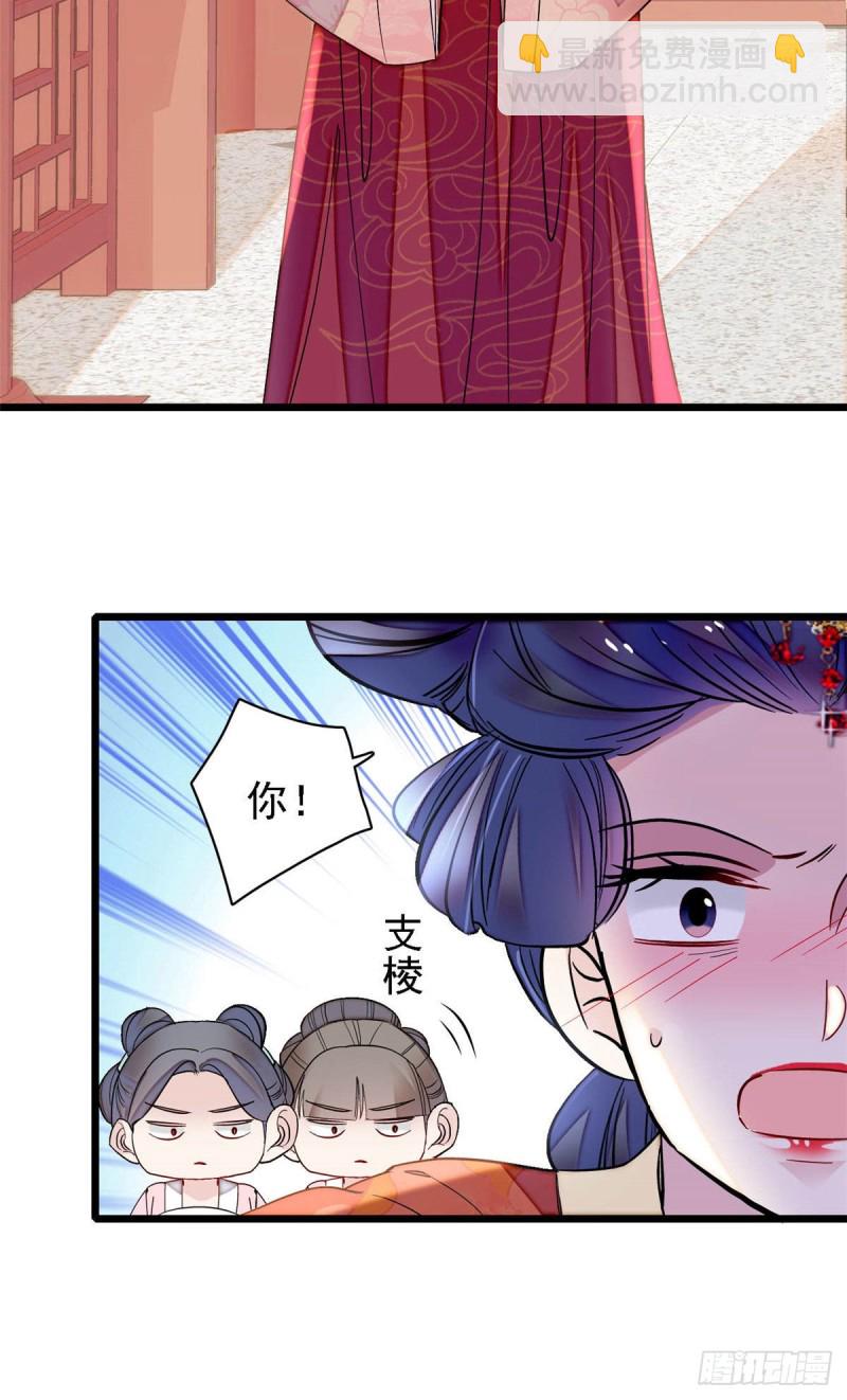 第139话 你真的是生而知之？8