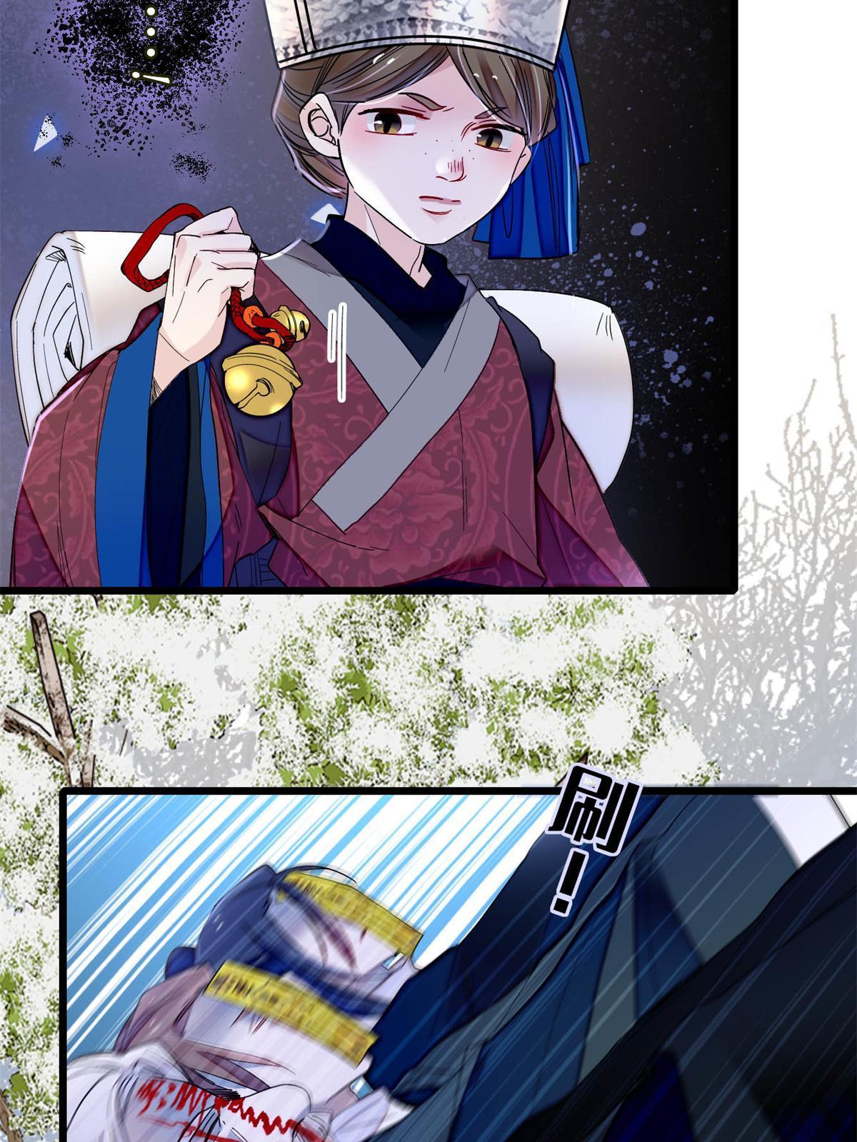 第284话 深入虎穴27