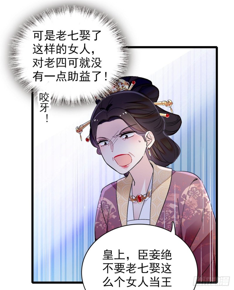 第127话 燕王妃，诞生25